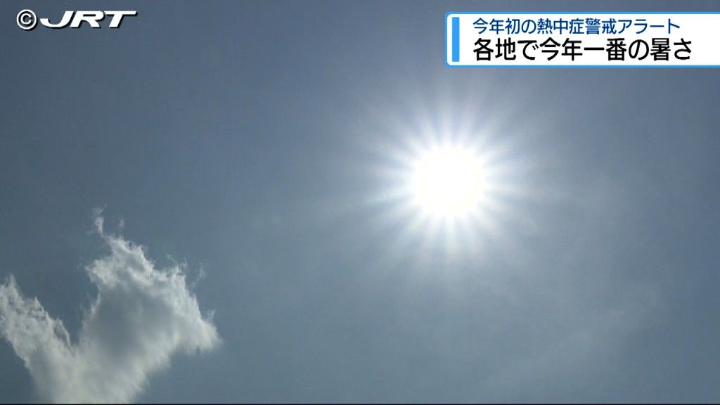 那賀町木頭で35.4℃を観測　2024年で初の猛暑日　暑さは4日も続く見込みで「熱中症警戒アラート」発表【徳島】