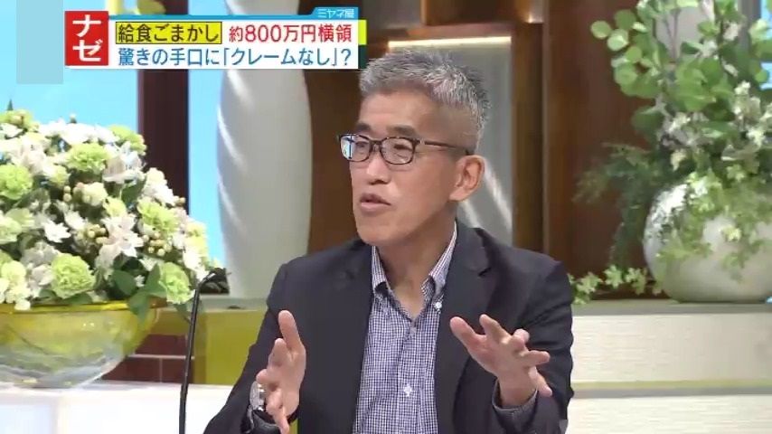 元経産官僚・岸博幸氏