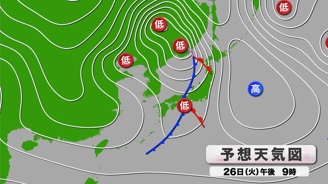 きょう26日(火)午後9時予想天気図