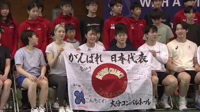 「憧れの選手に」「刺激になった」　フェンシングサーブル日本代表の合宿　小学生から高校生が見学　大分