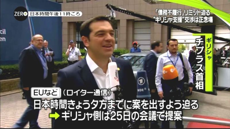 “ギリシャ支援”正念場　財務相会議を再開