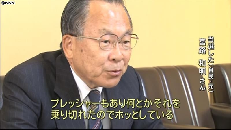 返り咲きの宮路氏「プレッシャーあった」