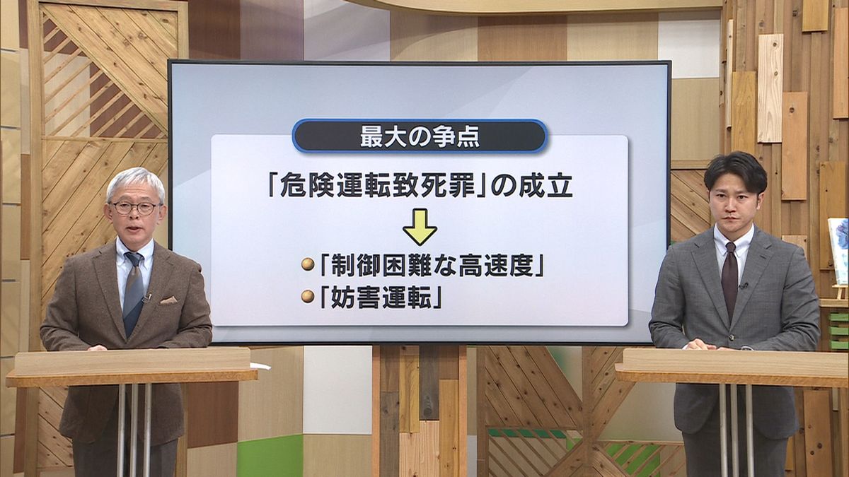 時速194キロ死亡事故　懲役8年の実刑判決「危険運転」を適用　2つの要件の成否は？記者が詳しく解説