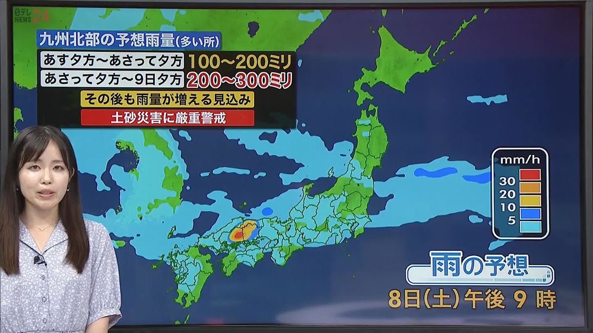 【天気】7日はさらに気温上昇　九州では再び大雨に