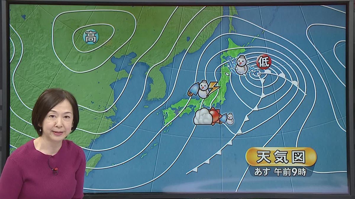 【あすの天気】関東の天気は回復　東北の太平洋側では引き続き大雪となるところがありそう