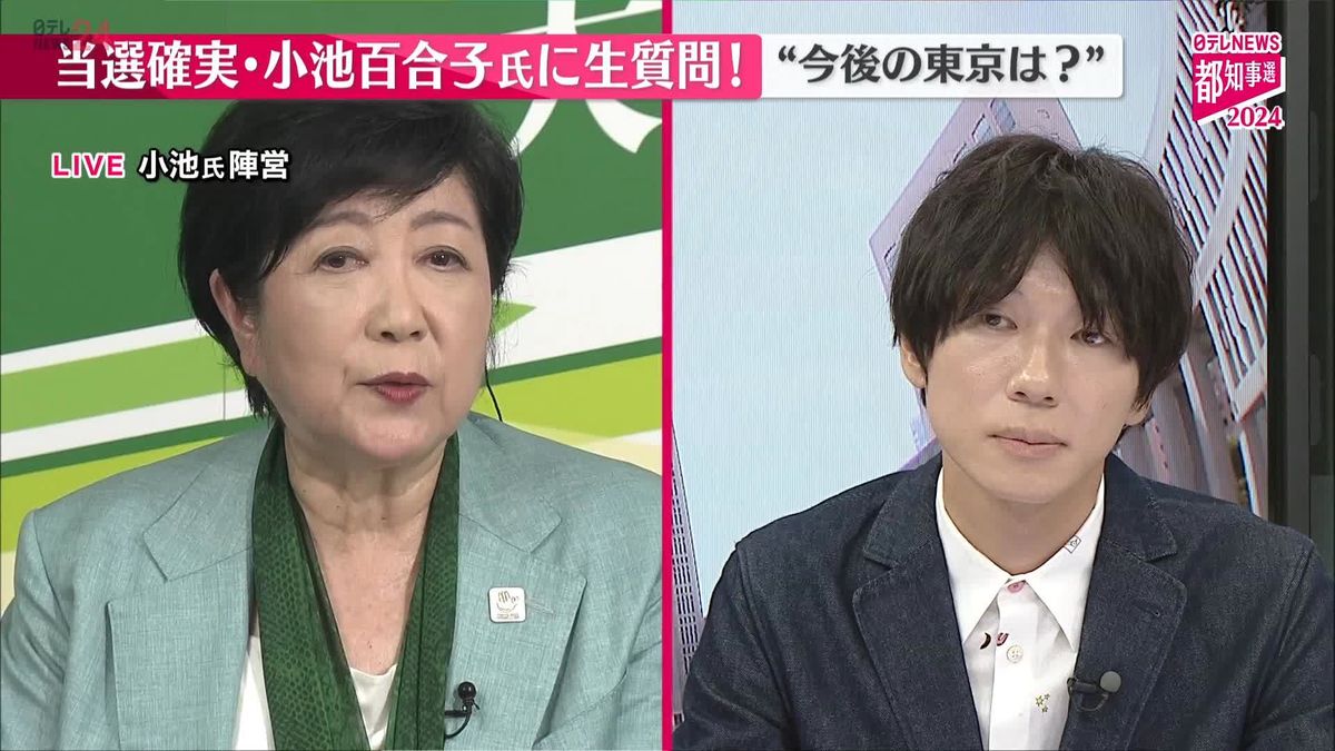 【動画】都知事選で当選確実　小池氏に聞く　今後の東京は？