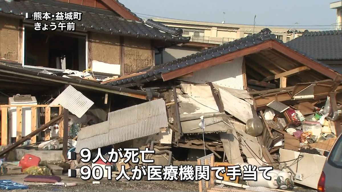 熊本地震：９０１人が病院で手当て