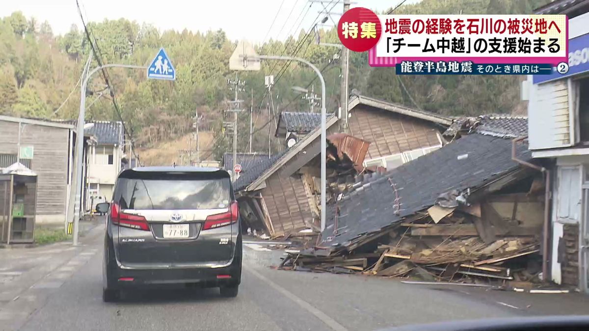 能登半島北部へ