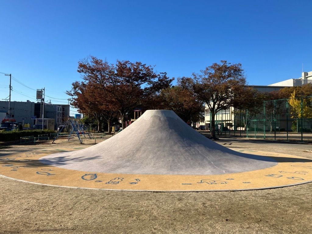 『吹上公園』のプレイマウント