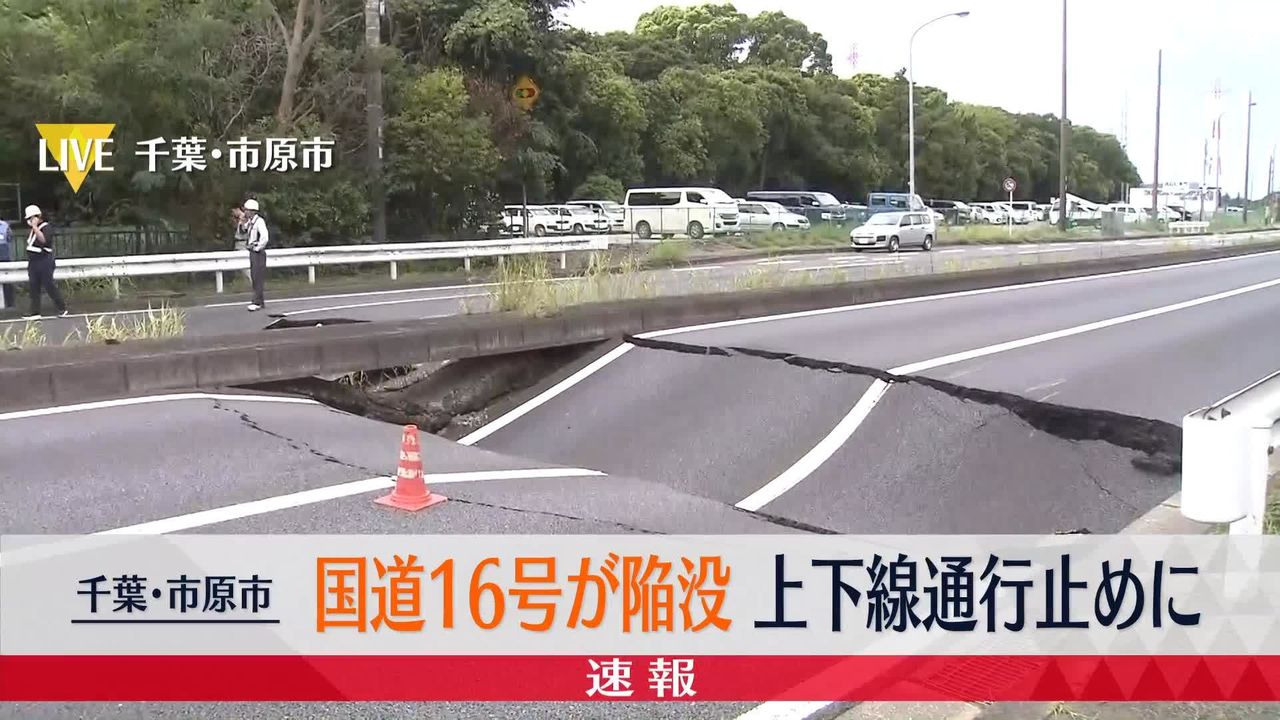 道路 人気 カメラ 千葉