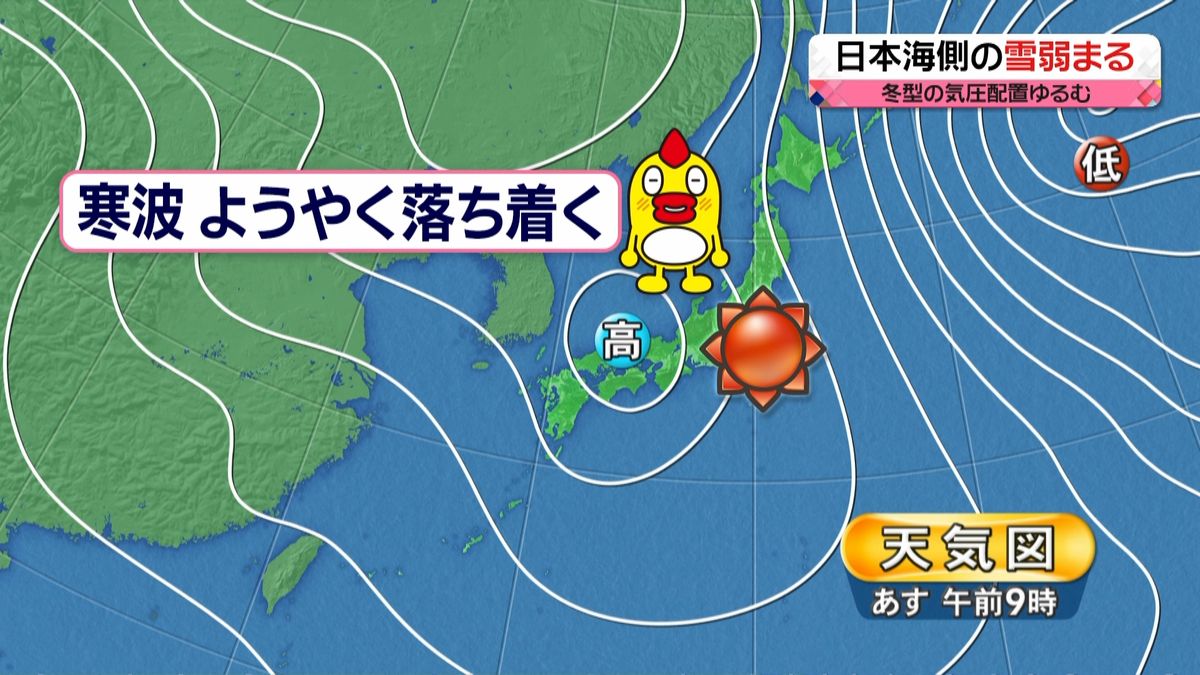 【天気】北日本や北陸あす朝までふぶく所も