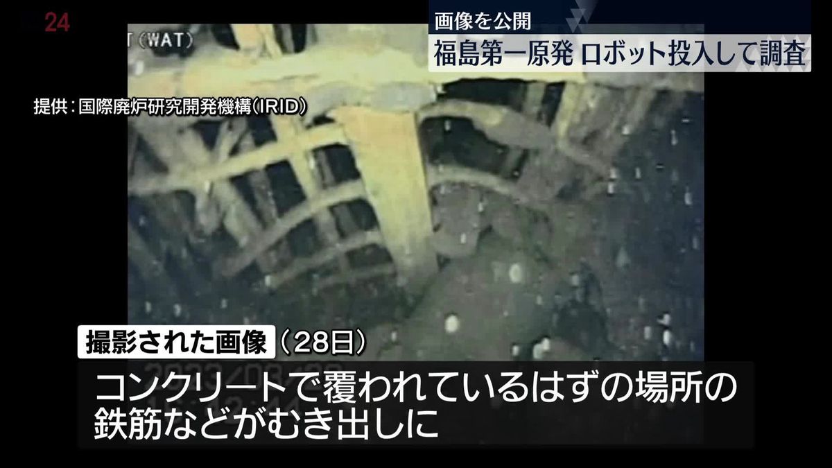 福島第一原発1号機、格納容器内にロボット投入し内部調査　画像公開