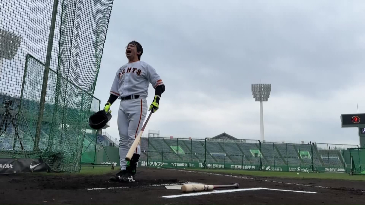 【巨人】松田宣浩「よろしくお願いします！」大きな声で打撃練習　ファンからは「松田頼むぞ！」と声援