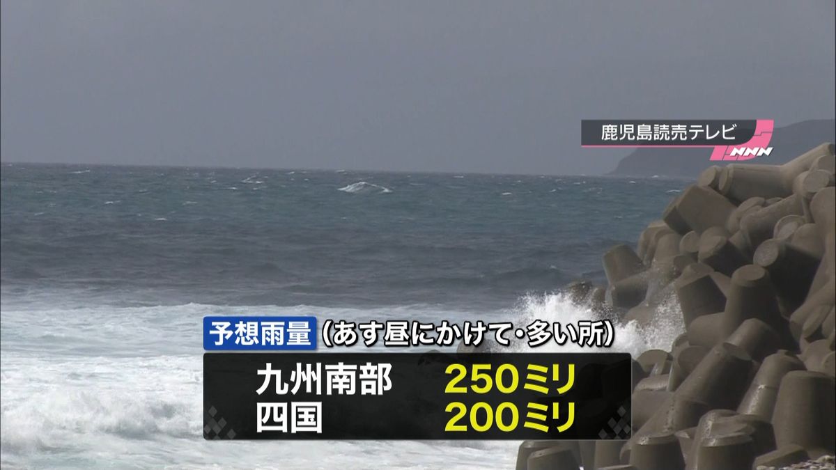 台風１５号、九州上陸のおそれ　予想雨量は