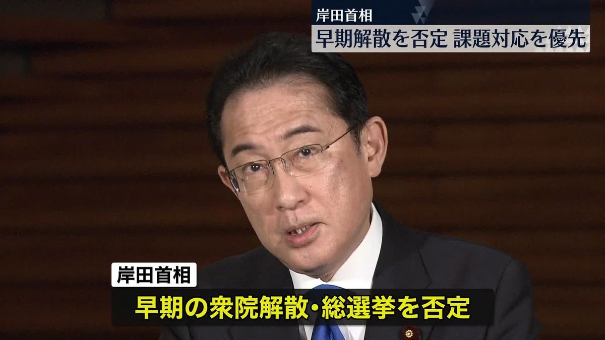 岸田首相、早期解散を否定「先送りできない課題に取り組むことしか考えていない」