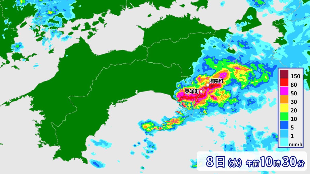 高知県や徳島県で記録的短時間大雨情報発表