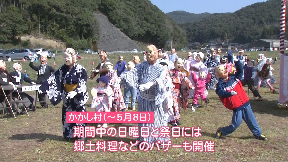 ゆかたを着て踊る…「かかし村」出現　熊本