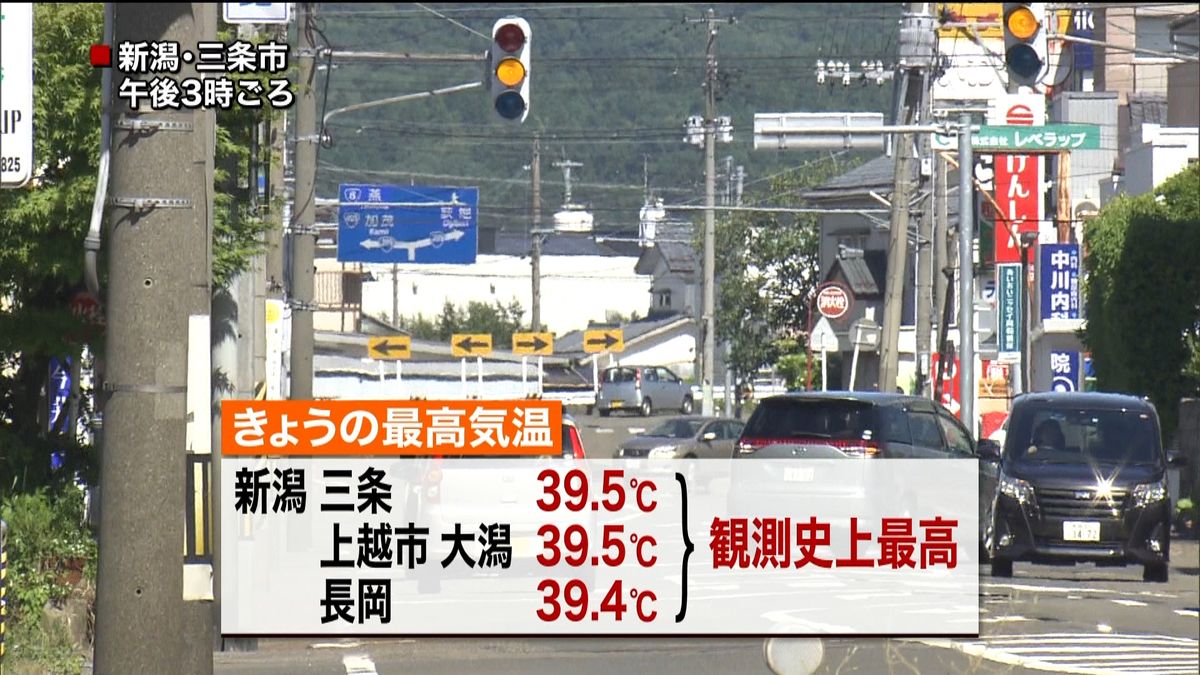 台風の影響　北陸や北日本で記録的な暑さ