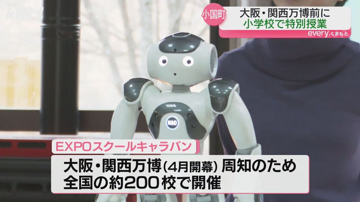 コミュニケーションロボット｢NAO｣