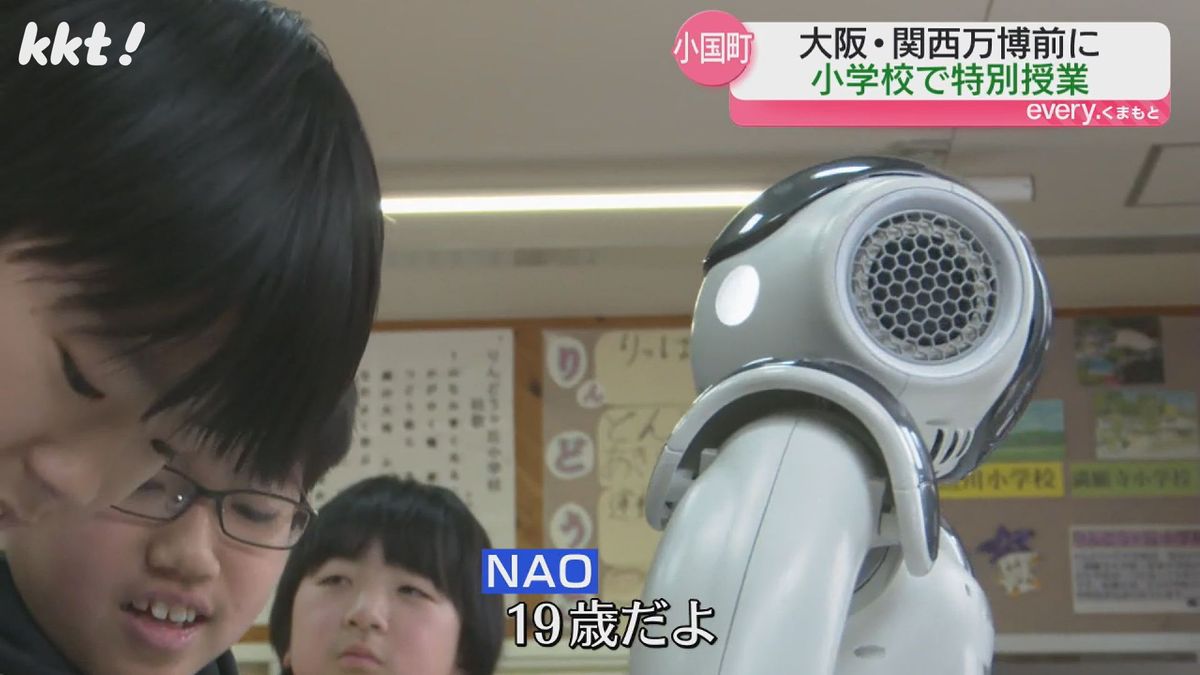 ロボットとの会話も