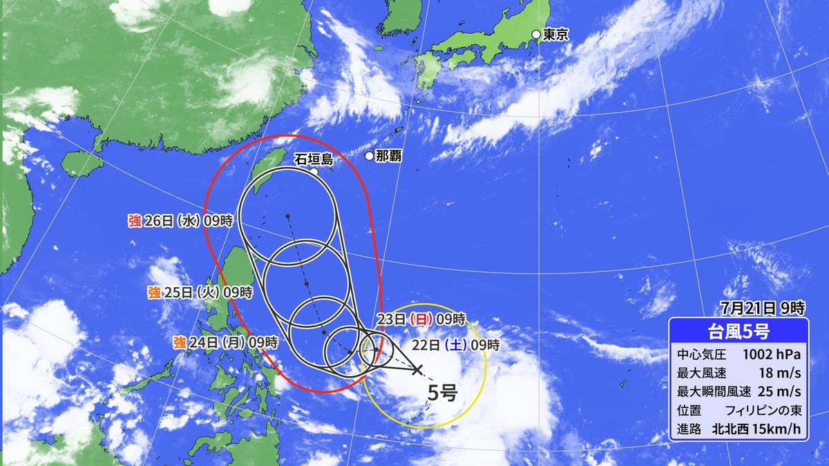 台風5号発生　来週中ごろ先島諸島に近づく恐れも　今後の情報に注意を