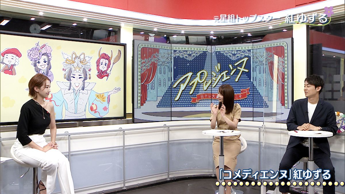 熱烈な宝塚ファンでもある中島・安藤両アナからの質問を受ける紅ゆずるさん（左）