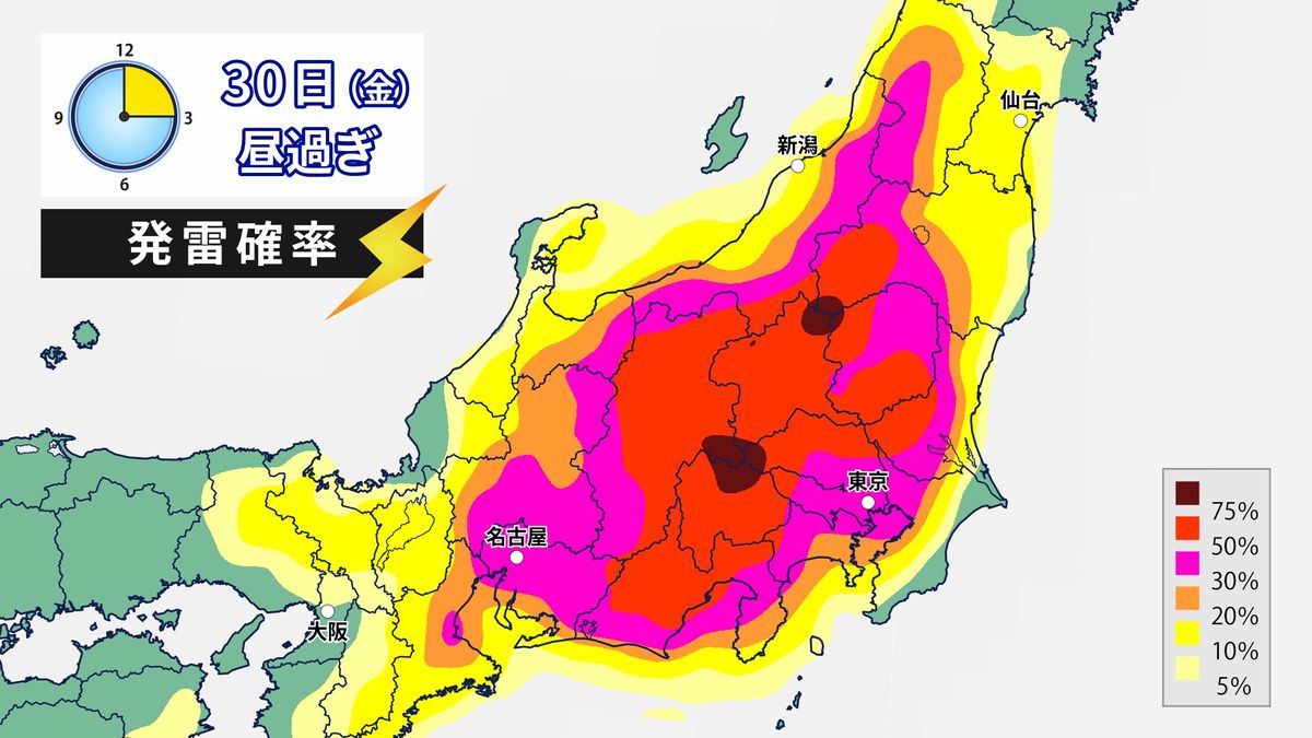【天気】東北や東日本　大気の状態不安定