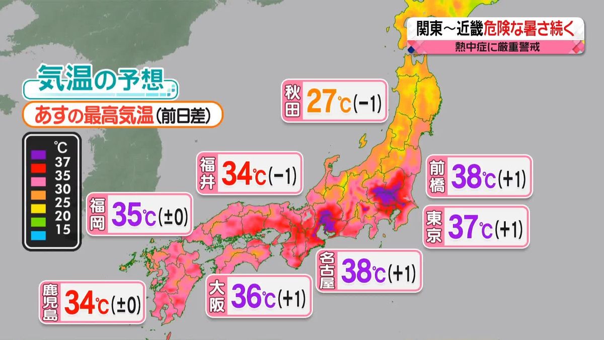 【天気】東北の日本海側で再び雨脚が強まる　関東から九州は猛烈な暑さ続く…40℃に迫る所も