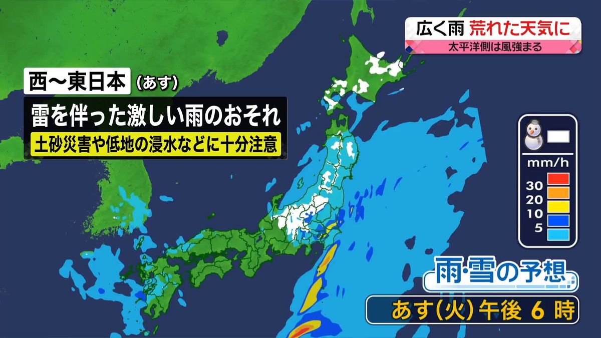 【あすの天気】九州～関東は一時的に雷伴う激しい雨