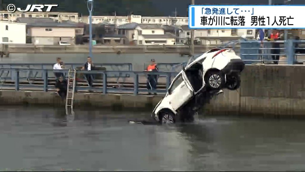 アスティとくしま横の道路から車が川に転落　搬送先の病院で男性1人の死亡確認【徳島】