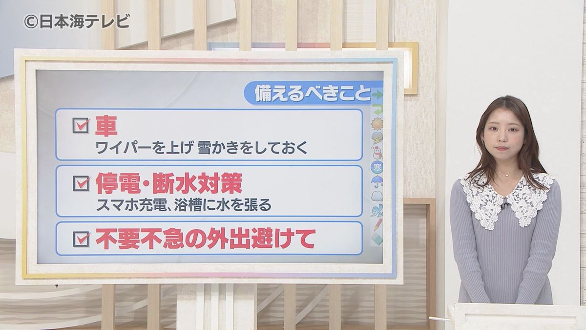 【町田気象予報士解説】週末の大雪に警戒　「発達した雪の群れ」が流れ込み局地的に雪が強まる恐れも　今回の雪の特徴と今できる備えは？