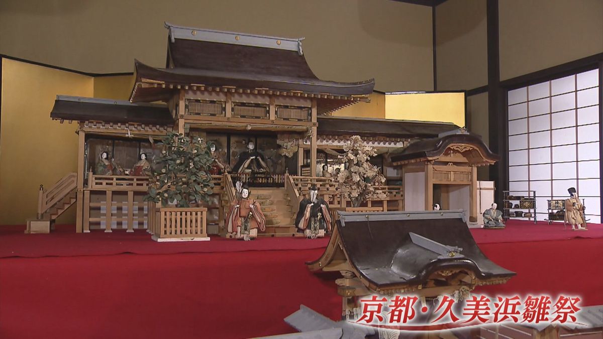 京丹後で一足早く雛飾り　江戸時代中期の京都御所を模した「御殿雛」なども展示