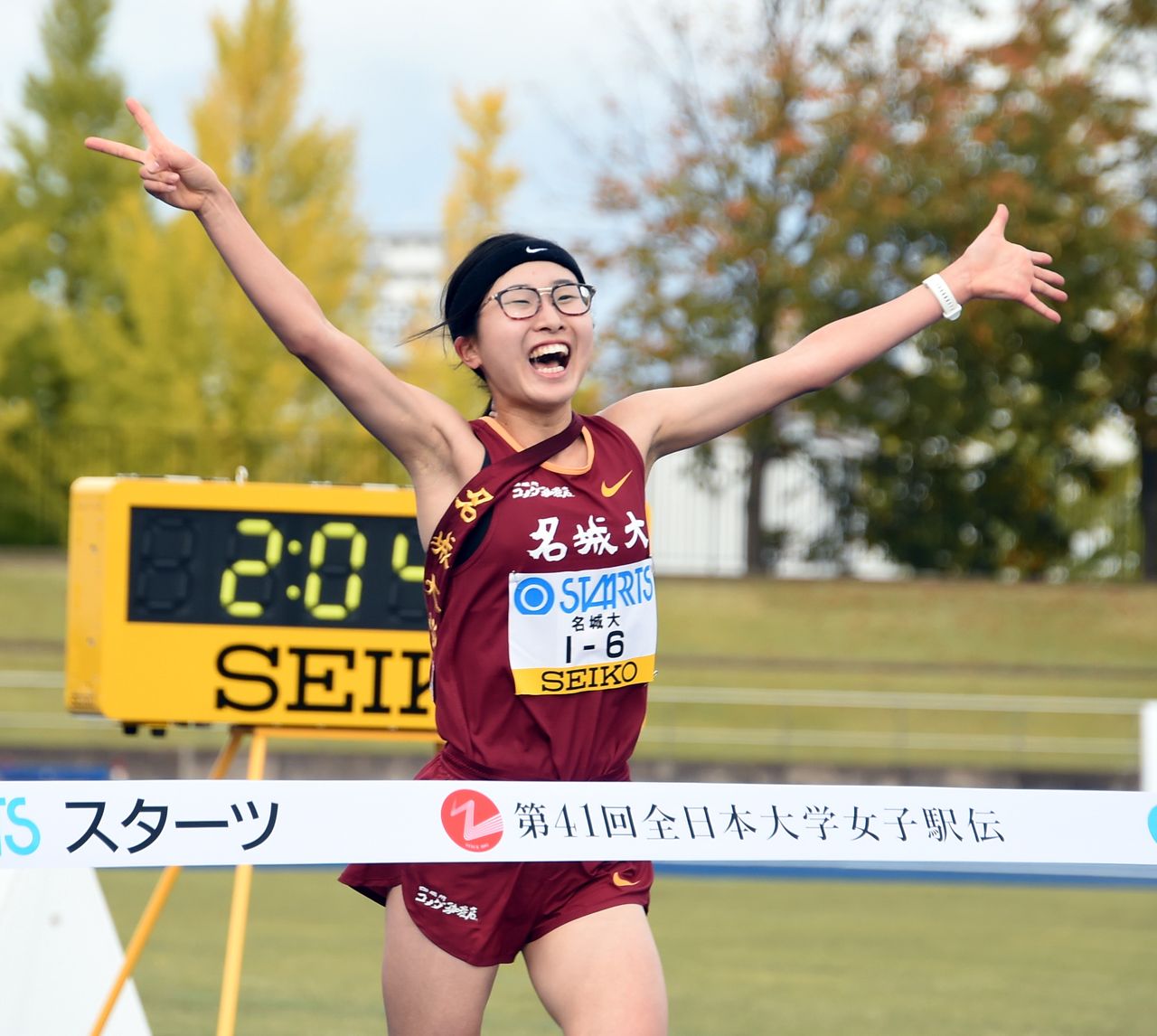 第42回全日本大学女子駅伝 S-LARTS まぶし ウィンドブレーカー