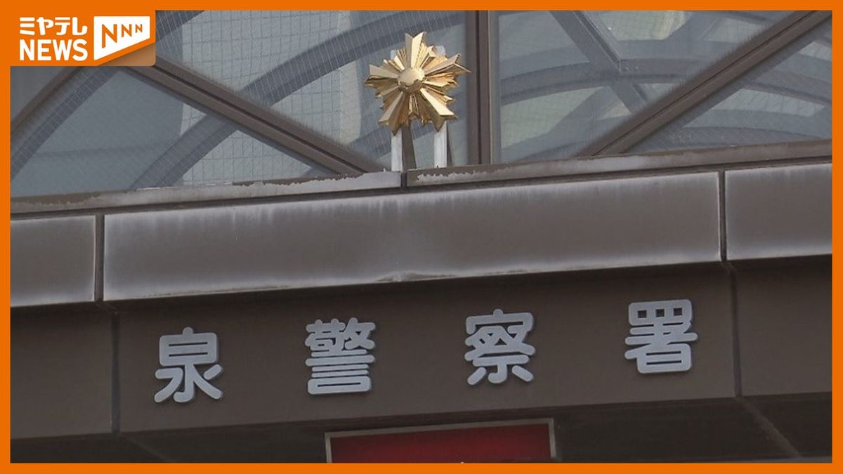 東北道・泉PAで車上荒らし…目撃した持ち主を突き飛ばしケガ　無職の男(66)逮捕