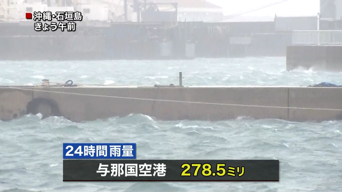 台風直撃　与那国島で２７０ミリ超の大雨
