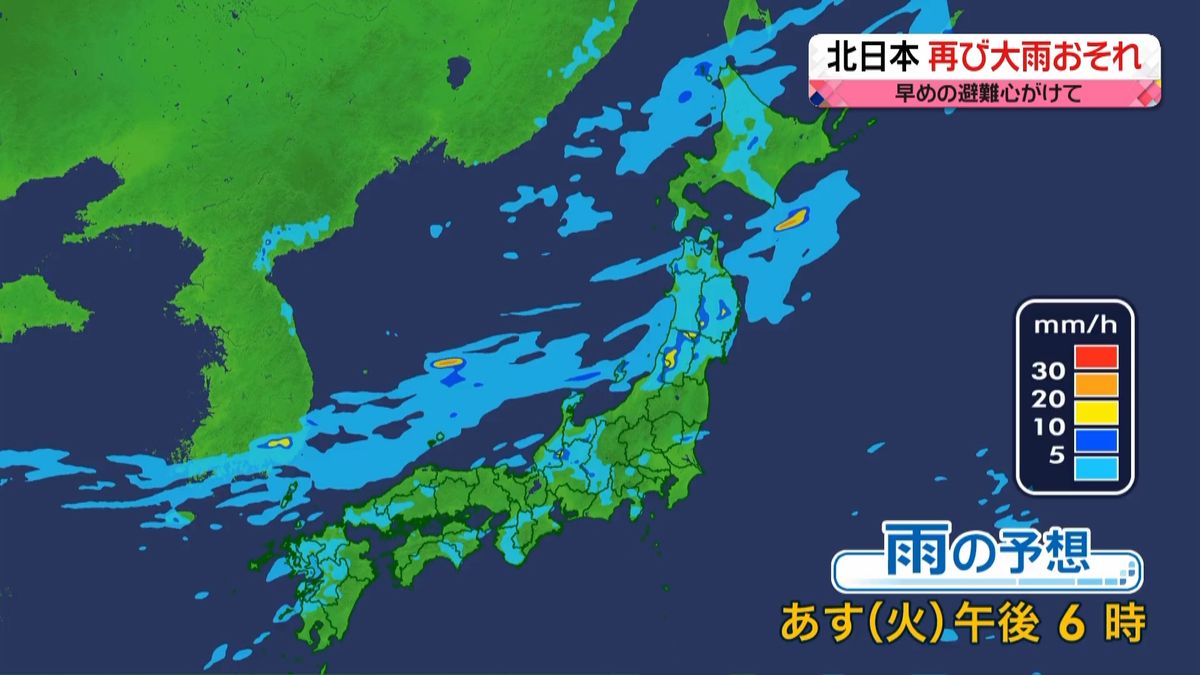 【天気】北日本で再び大雨おそれ…関東～九州は晴れて猛烈な暑さに