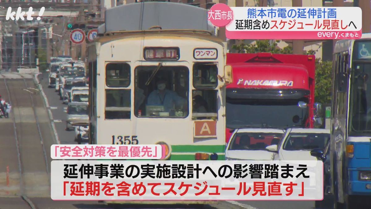 熊本市電｢延伸より先に安全対策｣市長が延期も含めたスケジュール見直し指示