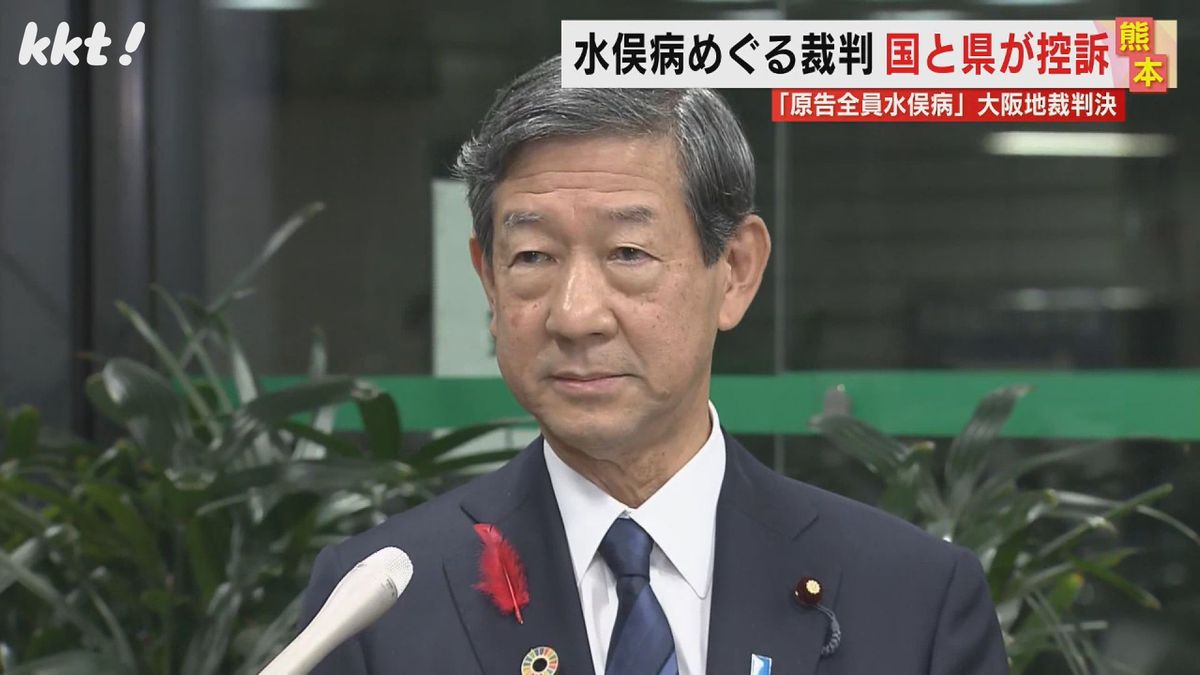 【水俣病訴訟】国と熊本県が控訴 熊本訴訟の原告は｢長引かせることなく救済に進むべき｣