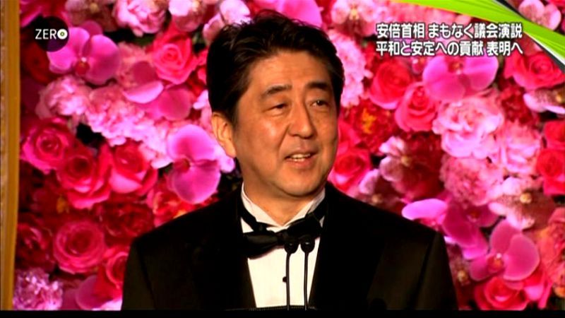 首相が米議会で…注目の“演説”まもなく