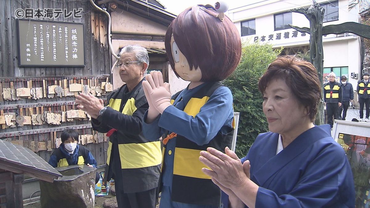 全国公開！映画「鬼太郎誕生 ゲゲゲの謎」　水木しげるさんの地元・鳥取県境港市でヒット祈願　映画ヒットで水木しげるロードににぎわいを