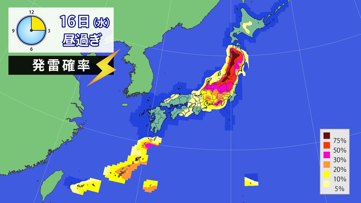 【天気】北日本や東日本　雨激しく降る所も