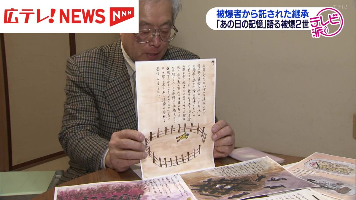 被爆者から「あの日の記憶」の継承を託された被爆２世　植岡進次さん 　広島・福山市