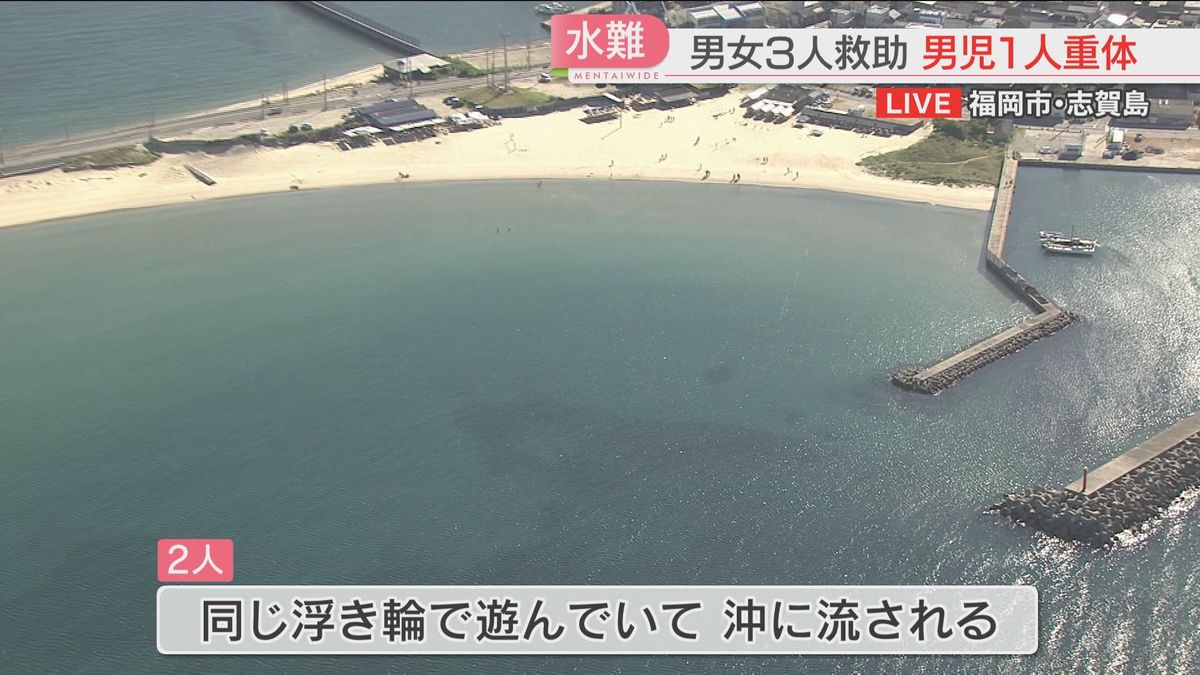 【速報】福岡市の志賀島の海水浴場で子ども2人が沖に流される　助けようとした女性とともに漁船に引き上げられ男の子1人が意識不明の重体　　