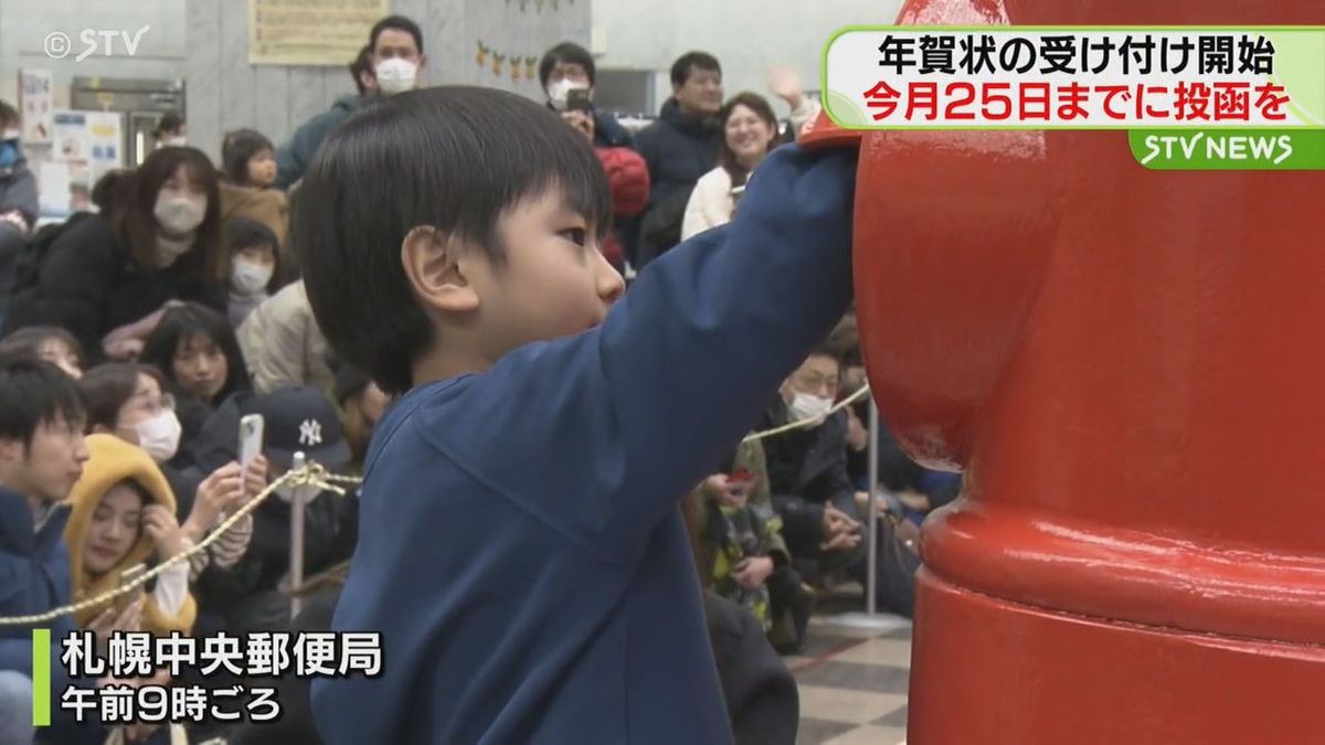 「しいじとばあばに」年賀状　全国一斉に受け付け開始　元旦配達には２５日までに投函を