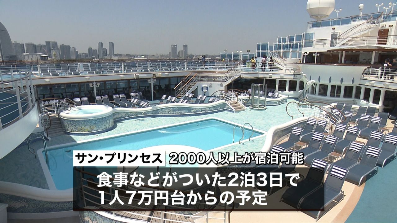 五輪期間中　横浜港で大型客船がホテルに