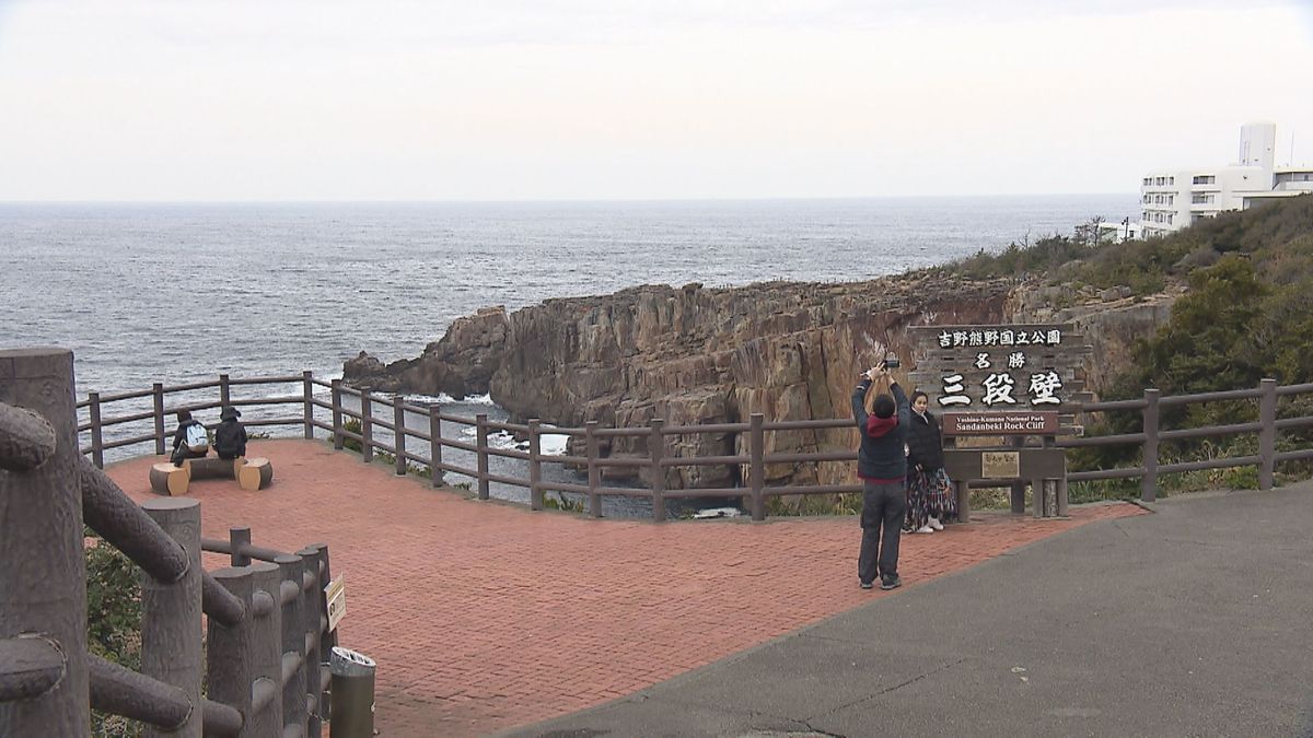 大木容疑者が発見された三段壁（和歌山県）