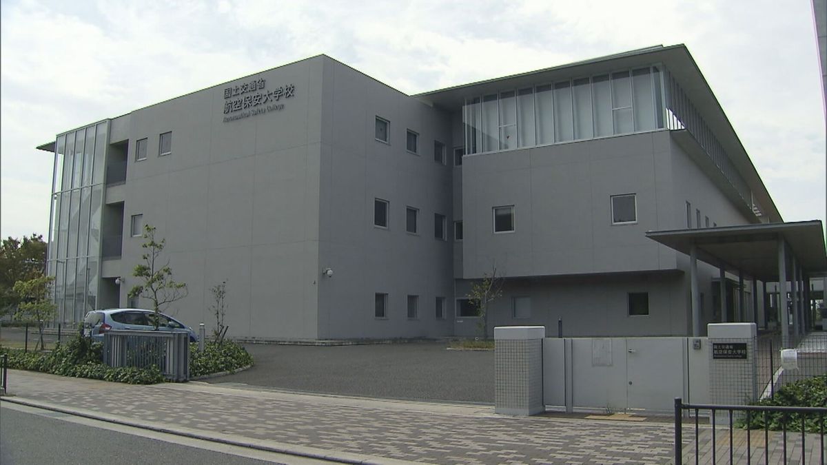 航空保安大学校（大阪・泉佐野市）