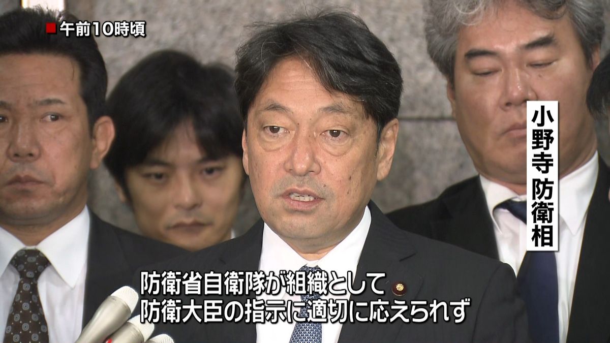 “イラク日報”で防衛省「組織的隠蔽なし」