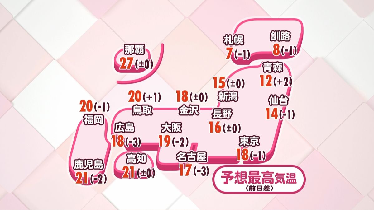 【天気】関東や東海に雲　午後は雨も