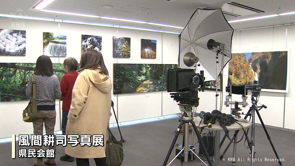 故・風間耕司さんの写真展「富山の宝」活写